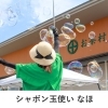 ゴールデンウィーク「新茶まつり」出展者さんのご紹介　第五弾！
