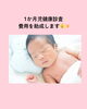 「【赤ちゃんのお母さんへ】西条市で1か月児健康診査の費用を助成👶✨」