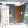 売却・賃貸前の空き家を一時管理します｜郵便物確認や近隣対応もお任せください