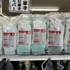 【新商品】あったようで無かったような？