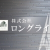 初夏〜梅雨前はクロス張り替えのおすすめ時期です
