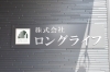 「初夏〜梅雨前はクロス張り替えのおすすめ時期です」