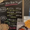 5月1日（金曜）本日も元気にオープンです✨️🍙 【福島と青森の美味しい食材を使ったおにぎり屋にこまる】