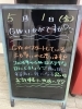「ゴールデンウィーク！」
