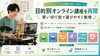 目的別オンライン講座を再開!「オンラインドラム講座を再開｜目的別・レベル別で買い切り販売スタート」