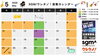 「【2026年5月】新緑の季節 5月の予定表 ＆ TAKE IT EASY 締切まもなく！ ＆ S.G.LIVE出演者募集開始 ＆ 春の新規生徒募集！」