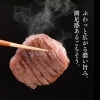 ゴールデンウィークに楽しむ、厚切り8mm牛タン