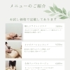 人気3メニューのご紹介♪お試し価格で体験できます【犬山】