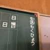 【大雨でも】本日もORAGA hub.開校しています