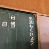 【大雨でも】本日もORAGA hub.開校しています