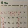 ５月のお休み