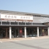 GW真っ只中！アイオイのキッチンカー出店情報をお知らせします！🚚