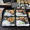 から揚げ弁当と日替わり弁当「【5月1日】冬のような肌寒さ！あっさり「唐揚げ弁当」と温かいお惣菜で元気をチャージ🍱🔥」