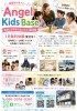 「新生活おつかれさまです。放課後の過ごし方」
