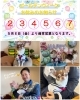 お休みのお知らせ📢「GWのお知らせ📢」