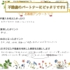 【八王子 新築戸建て】理想の立地を妥協しない！　子育て家族の家探しストーリー🏠