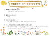 費用をおさえたい！仲介手数料無料八王子ひなた不動産「【八王子 新築戸建て】理想の立地を妥協しない！　子育て家族の家探しストーリー🏠」