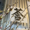 ゴールデンウィークのお休みのおしらせです‼️