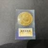 貴金属 買取は、地下鉄東西線 椥辻駅周辺の【おたからや イオンタウン山科椥辻店】へ！高く売るなら、業界最大級の「おたからや」にお任せください！！無料査定＆無料電話相談