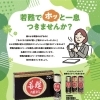 季節の変わり目のだるさに若甦内服液Gシリーズ【ホッタ晴信堂薬局立川駅前店】