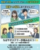 「【千葉市】面接の「志望動機」「自己PR」の不安を一緒に整理しませんか？」