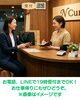 お仕事帰りOK 19時まで受付！「お仕事帰りもOK♪腰痛・肩こりの当日受付できます！【新潟市東区】」