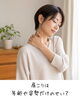 健康チェックで肩こりの原因を探る「肩こり・首こりは「年齢や姿勢だけ」のせいではないかもしれません」