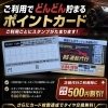 【RS運転代行】ポイントカード導入のお知らせです✨🚖✨