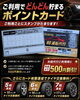 🚖ご利用ごとにスタンプがたまります！「【RS運転代行】ポイントカード導入のお知らせです✨🚖✨」