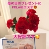 5月10日は母の日です🌷プレゼントにいかがですか？🌸