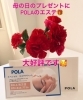 とっても喜んで頂けますよ🥰「5月10日は母の日です🌷プレゼントにいかがですか？🌸」