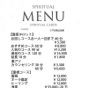 5月1日以降の改定料金・スクールメニューのご案内【霊感タロット／霊視／スクール】