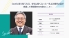 リフォーム産業フェアでDXのリアルが学べるセミナー開催「【2026年7月開催】リフォーム産業フェアでミヨシテック代表がDXセミナー登壇」