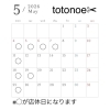 5月のカレンダーです🪴