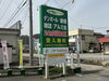 施設内部・投入口の様子