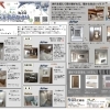 広報誌「白石工務店たより5月号」のお知らせ📣