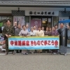 旧中山道で「きもので歩こう会」を開催しました👘