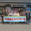 旧中山道で「きもので歩こう会」を開催しました👘