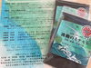 ネガティブなエネルギーの浄化に「波動の高い浄化アイテム✨」