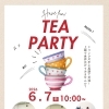 上越で楽しめる！英語でティータイムしませんか？☕️✨