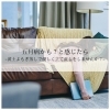五月病かも？と感じたら。黄土よもぎ蒸しで優しく立て直す