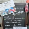 母の日ギフトをお探しでしたら、フラワーギフトはいかがでしょうか?瑞江駅近くのフラワーギフトのお店です。江戸川区全域、市川、浦安にお住まいのお客様にご利用頂いています。