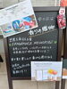 「母の日ギフトをお探しでしたら、フラワーギフトはいかがでしょうか?瑞江駅近くのフラワーギフトのお店です。江戸川区全域、市川、浦安にお住まいのお客様にご利用頂いています。」