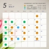 2026年5月の予定について