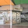 須磨浦山上遊園オリジナルグッズも！須磨浦ショップのご紹介