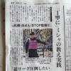 （姉妹塾　学友館）OBの活躍【清田区清田の個別指導学習塾】