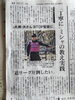 「（姉妹塾　学友館）OBの活躍【清田区清田の個別指導学習塾】」