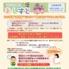 【5月の不調…それ“五月病”じゃないかもしれません】