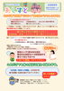 「【5月の不調…それ“五月病”じゃないかもしれません】」