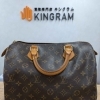 【👜 ヴィトン モノグラム スピーディをお買取りさせていただきました！ 👜】